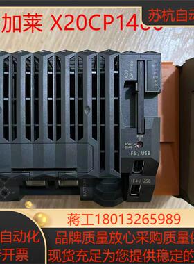 贝加莱PCL X20CP1486 X20CP1583 X20CP1585 X20CP1584