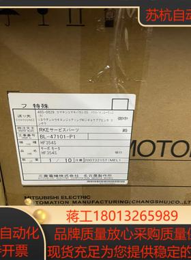 三菱伺服电机HF354S全新