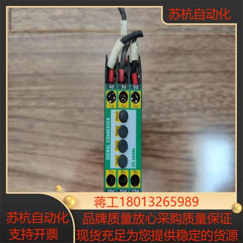 SC-TR1-C-4N-AD温度安全栅PT1000-10