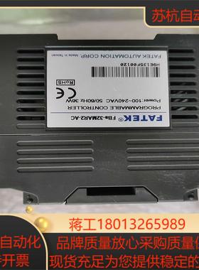 永宏PLCFBS－32MAR2－AC实图拍摄功能正常