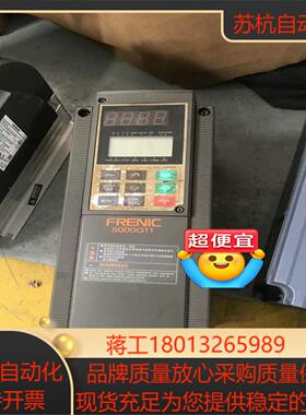 #变频器 富士变频器5000G11 FRN04G11S-4