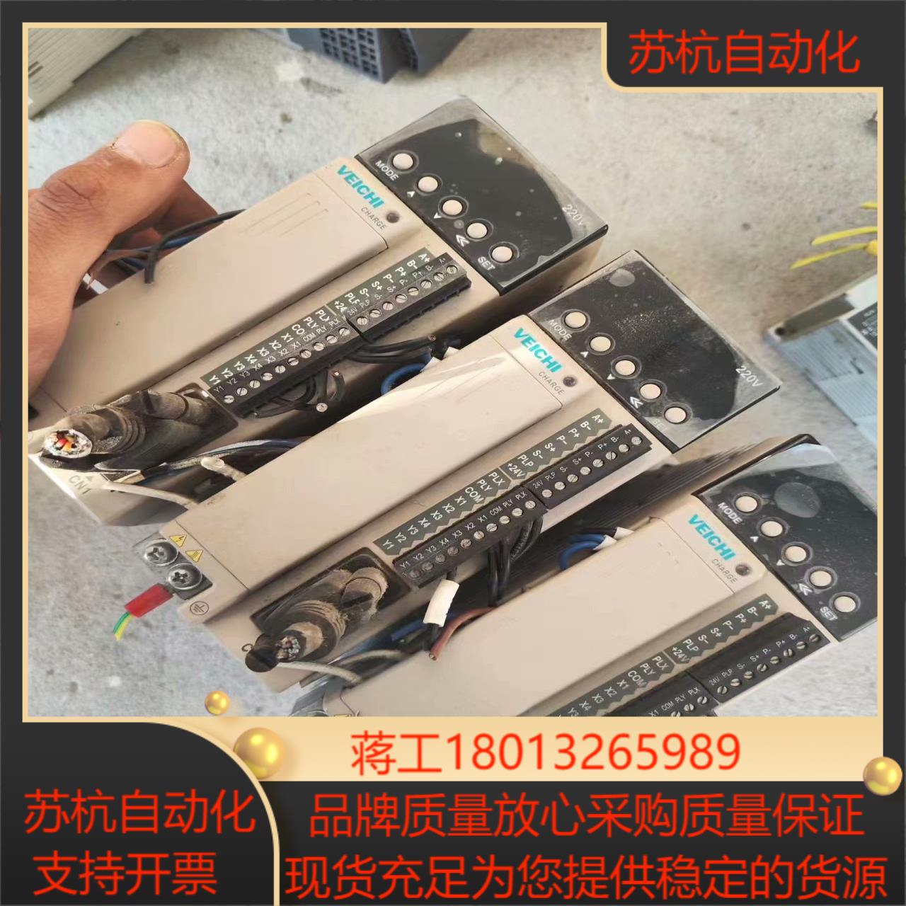 伟创sd600e-s2-r40伺服驱动器成色新三台单