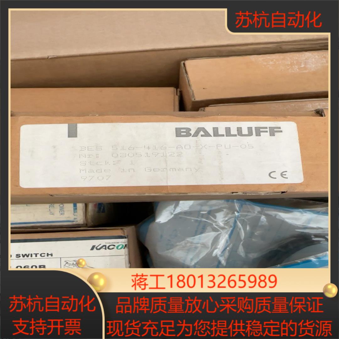 德国原装BALLUFF 接近开关BES516-416-A
