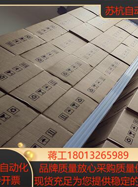 全新汇川伺服驱动器IS620NS7R6I 现货多询价