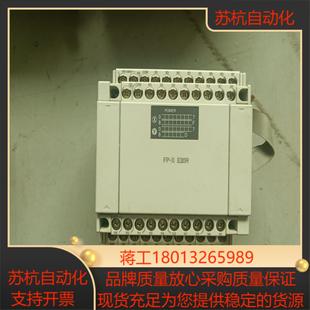 PLC扩展模块 E30R AFPX