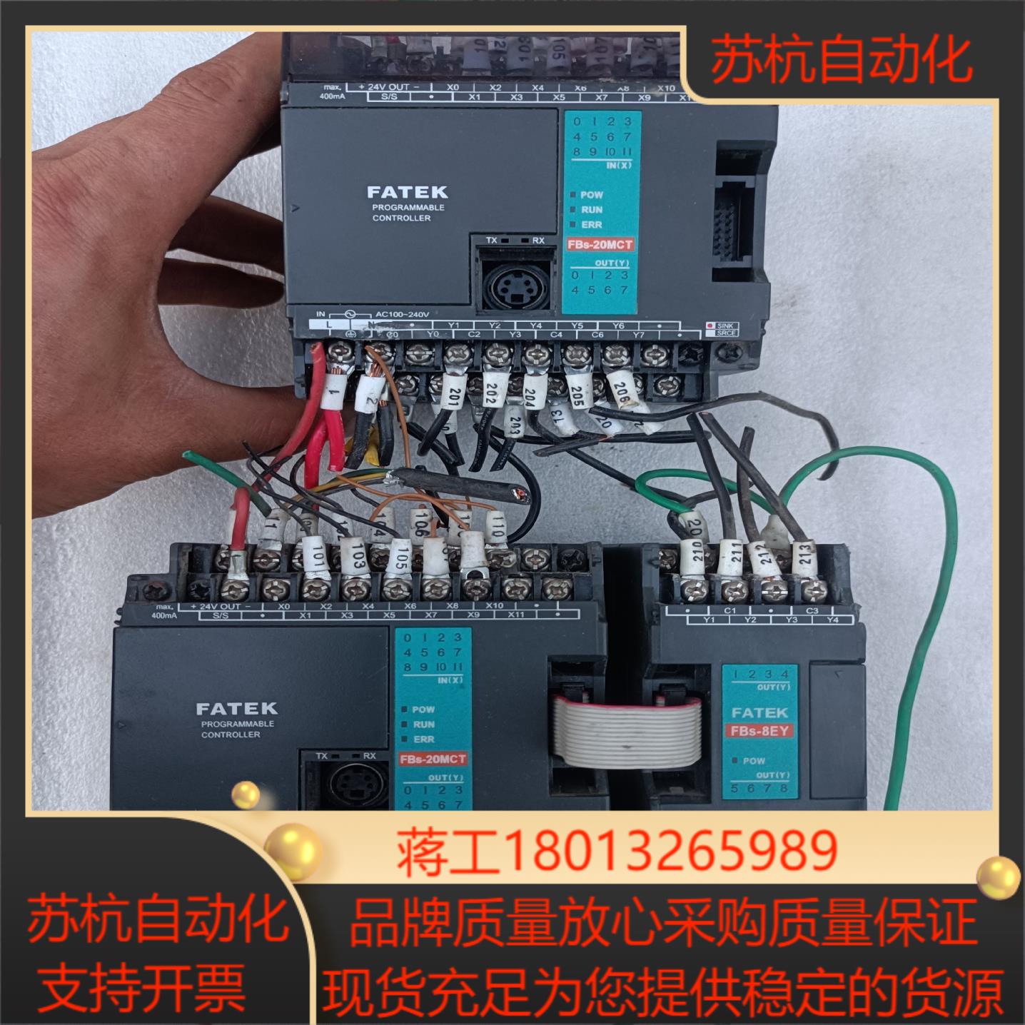 永宏PLC  FBS-20MCT 主机FBS-8EY
