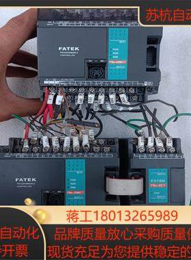 永宏PLC  FBS-20MCT 主机FBS-8EY