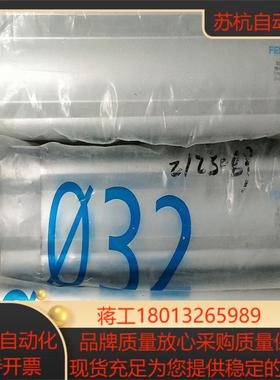 全新正品 FESTO 费斯托标准气缸DSBC-63-125-D3-PPVA 1463475