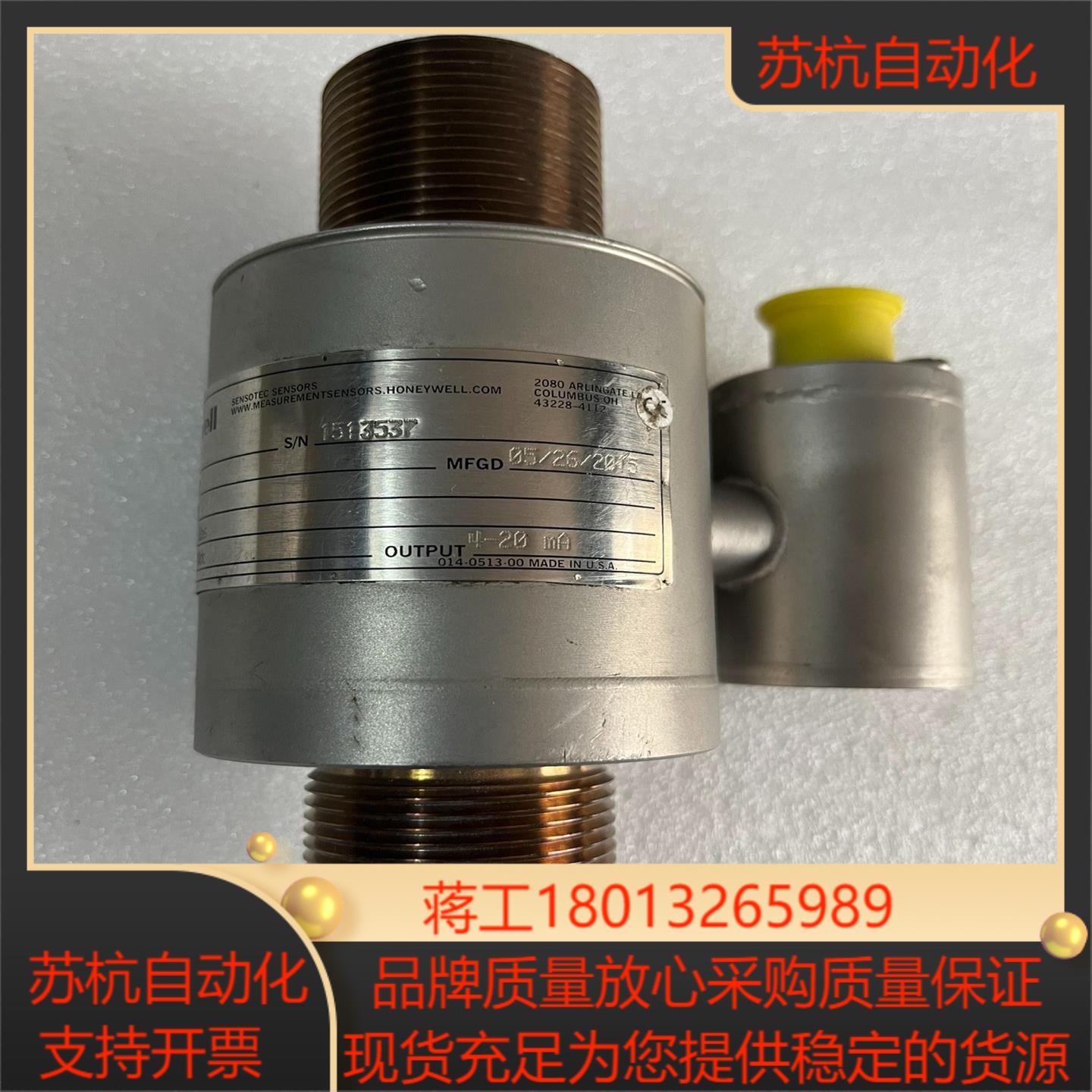 霍尼韦尔Honeywell实拍图