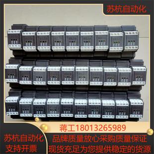 VOLFA信号转换器模块DSP