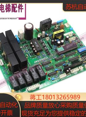 永大电梯门机板FBDMCB1B2B3FB-DMC原装电梯配件DD003707