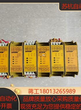 LNTECH安全继电器 SR4P2A1B24S  有2个