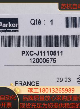 PXC-J1110511 # Parker