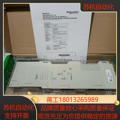 电源模块140CPS52400正品现货