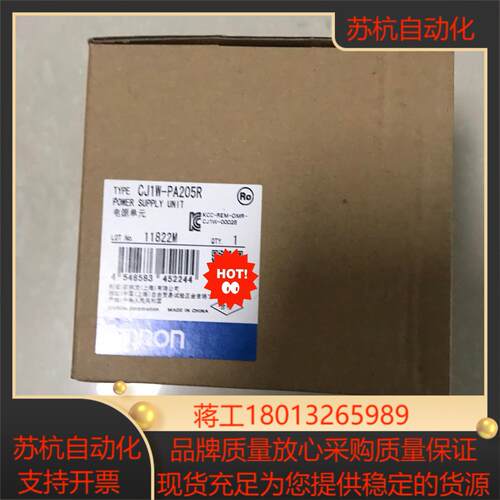 CJ1W-PA205R 电源单全新原装正品
