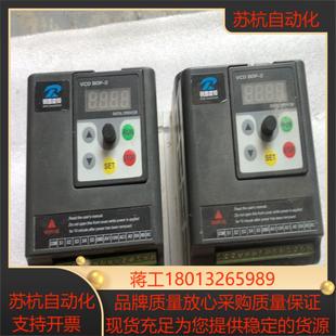 锐普变频器15 VCO BOP
