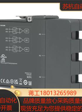 NI-9246 3通道电流输入高清数据采集卡测量模块783920-01