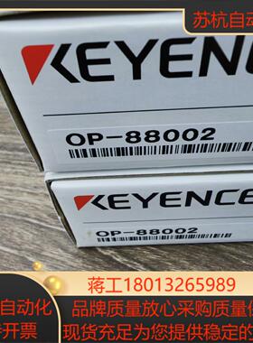 OP-88002基恩士KEYENCE 扫码器安装支架可用