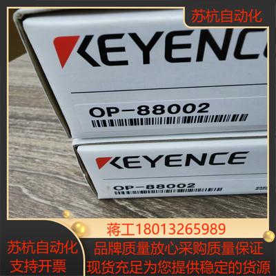 OP-88002基恩士KEYENCE 扫码器安装支架可用