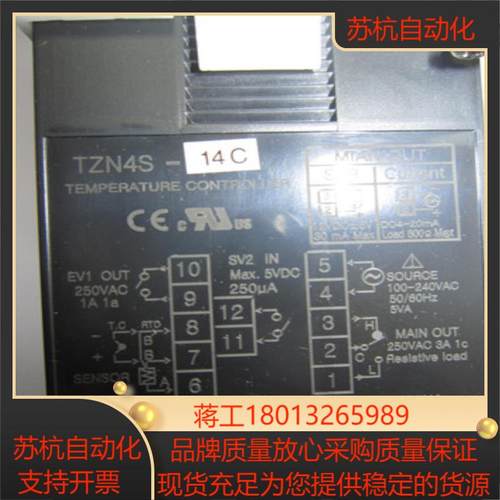 奥托尼克斯温控器TZN4W-R4R TZN4W-R4R TZN4W-R4C