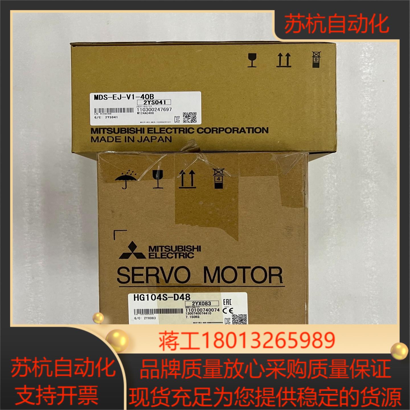 三菱四轴驱动电机MDS- EJ-V1-40B  HG104S