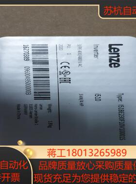 伦茨Lenze变频器I510系列3kW型号I51BE23