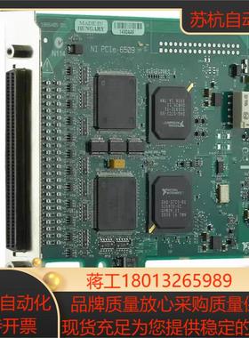 全新 NI PCIe-6509 数字IO板卡 779976-01