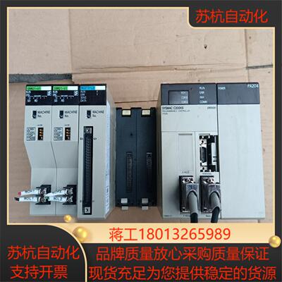 PLC模块一套SRM21-V1NC213-L
