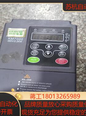 开民变频器KM7000 380V22KW 功能 200