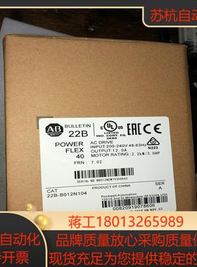 ab变频器22b-b012n104 22b-a012n104