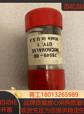 兰氏喷涂阀  78949-00