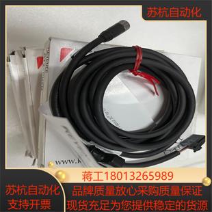 全新基恩士GT2测笔连接电缆型号GT2 CH2M议价