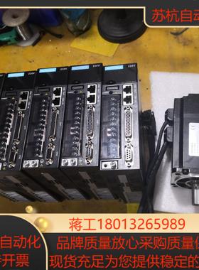 汇川伺服电机750W驱动器ⅠS620NS5R5l电机lS