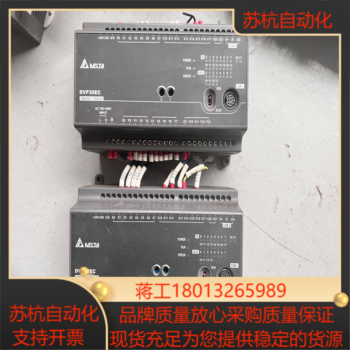 台达PLC DVP30EC00R3  功能