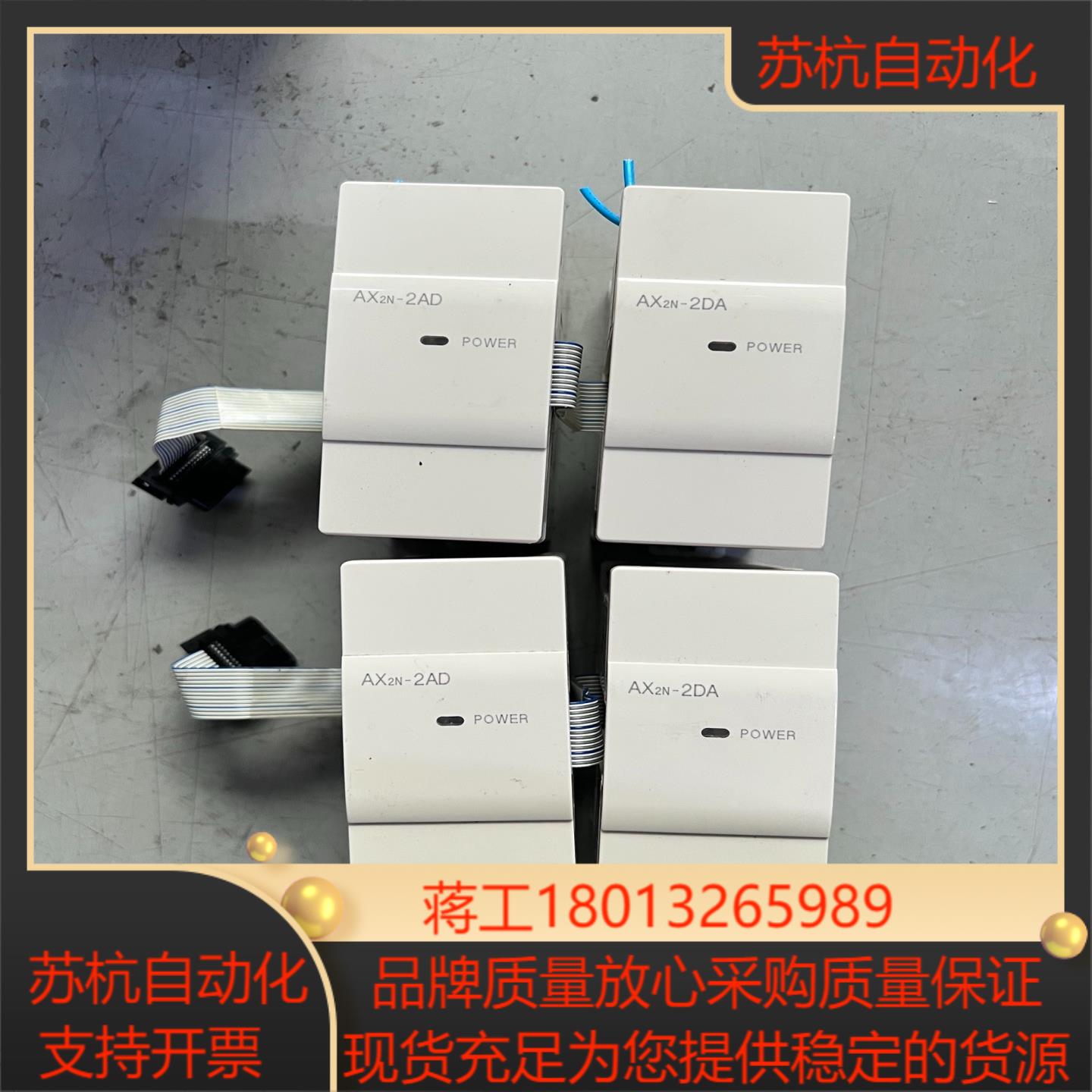 AX2N-2AD 士林PLC模块