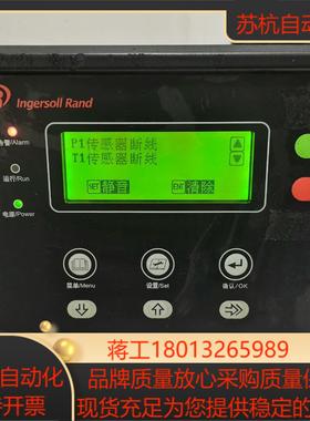 Ingersoll Rand英格索兰螺杆空压机控制器1905