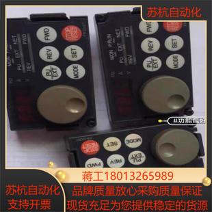 三菱变频器F740 DU07功能成色漂 A740面板FR