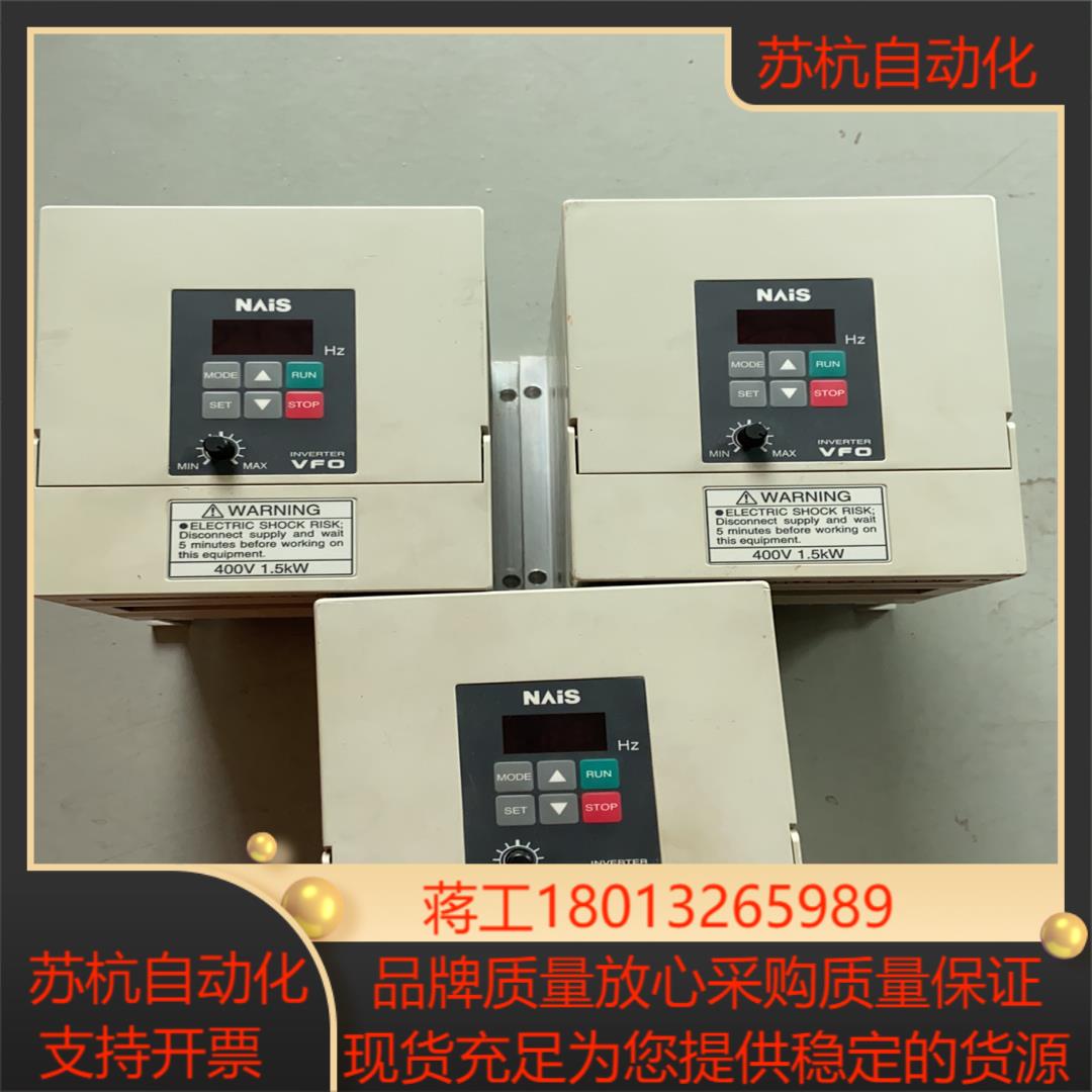 BFV00154 的VF0VFO系列变频器