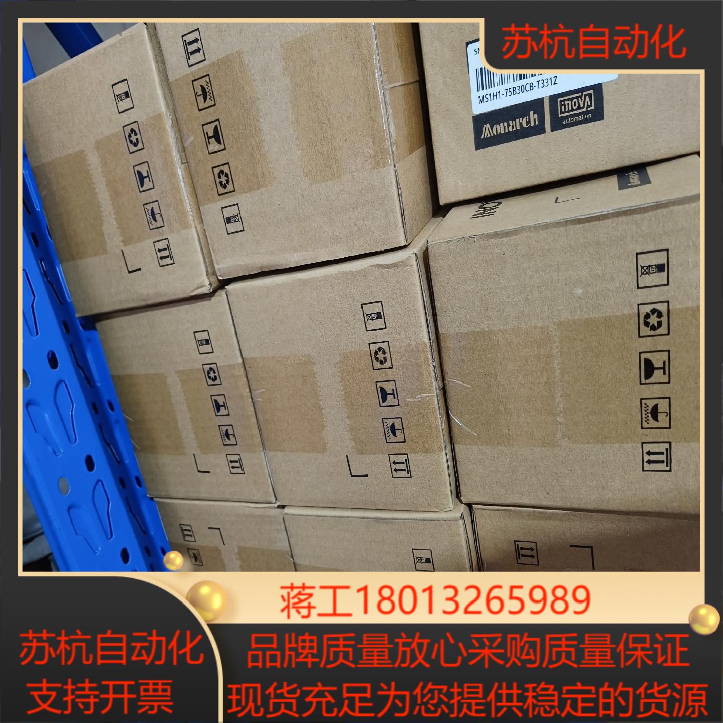 汇川伺服电机075kw 伺服控制器