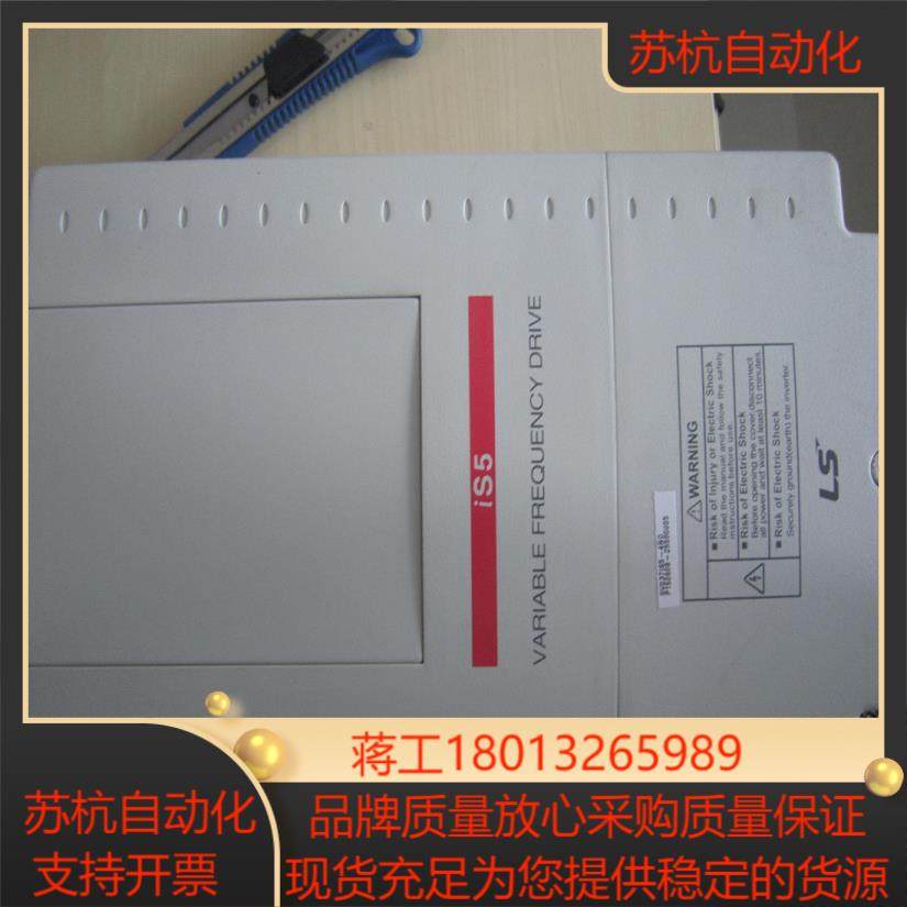 LS变频器SV0037iS7-4NOSV0055iS7-4NOSV0075iS7-4NO