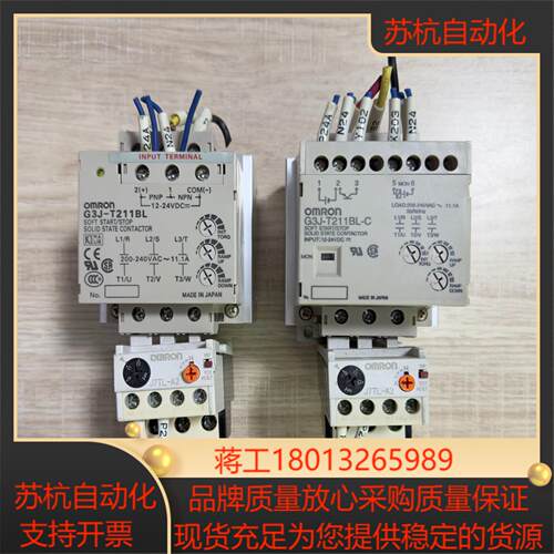 G3J-T211BL三相电机接触器