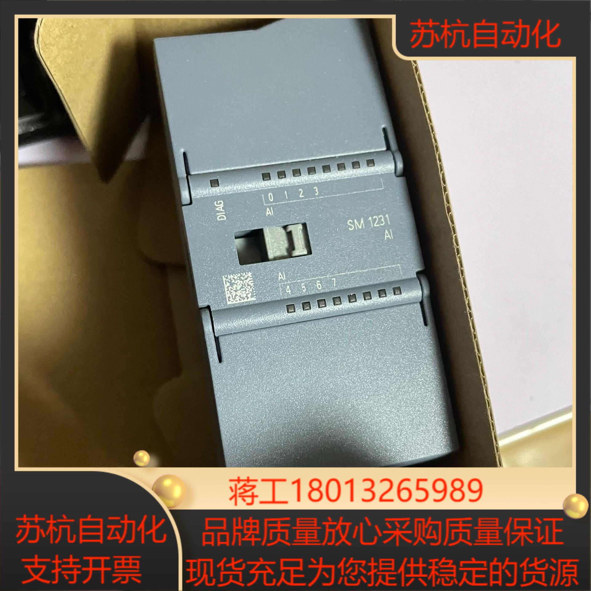 6es7 232-4hd32-0xb0231-4hf32-