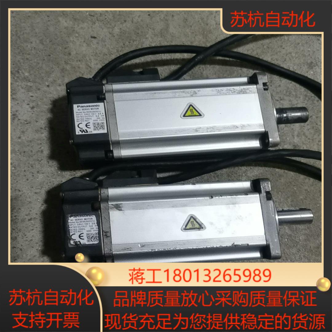 伺服电机  MHMJ042G1U400W 原装