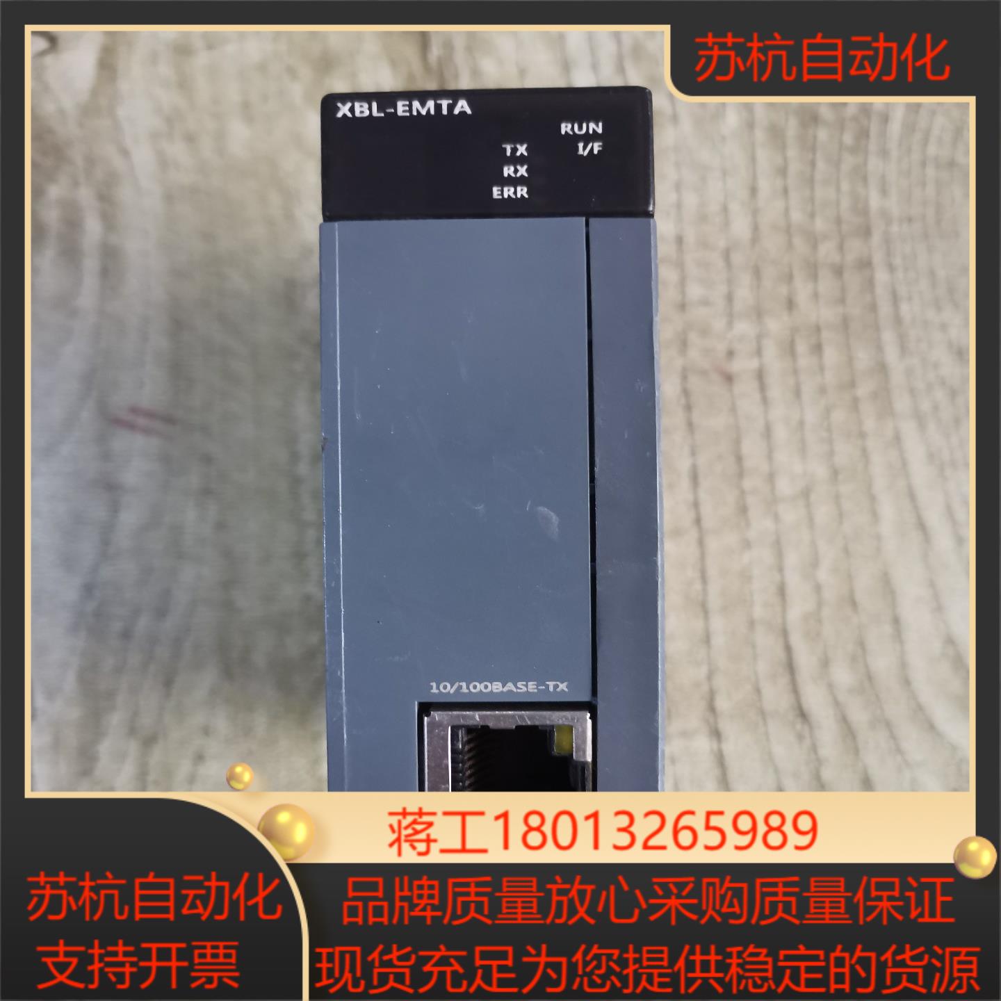 LS产电模块实拍图