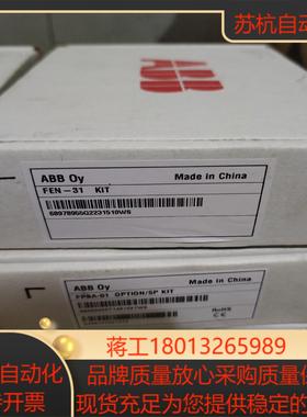 FEN-31变频器FEN-31编码器通讯卡适配器AB