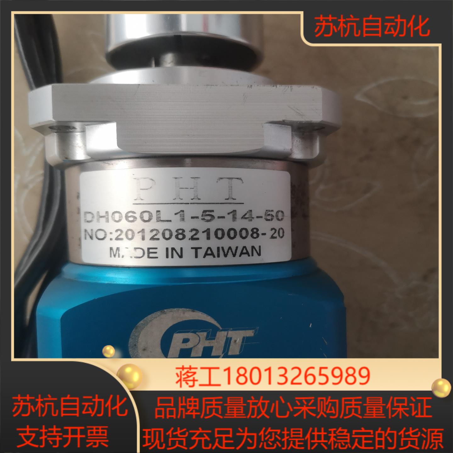 步科SMH60S-0040-30ABK-3LKH功