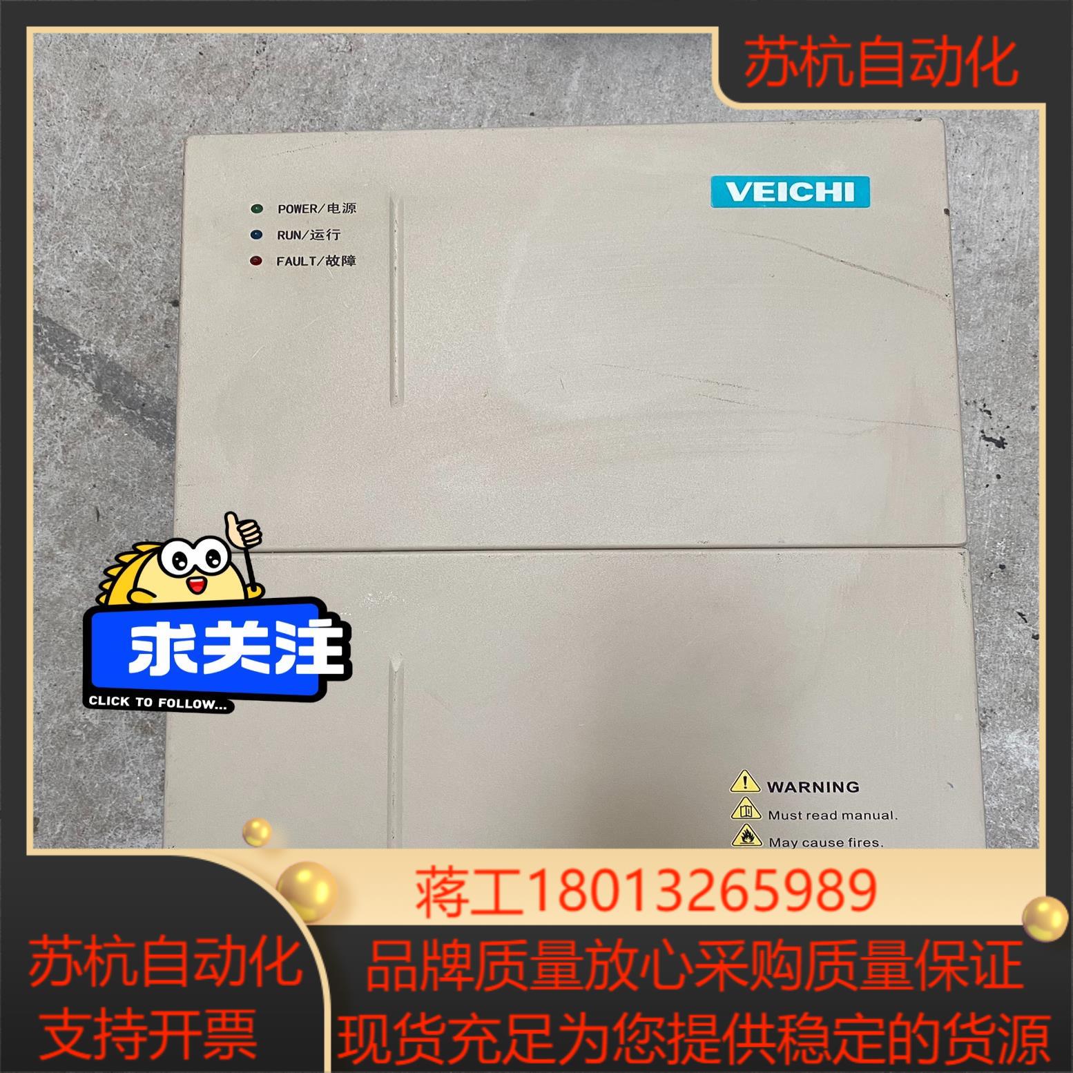 伟创变频器30KW AC100-T3-030KK2 空压