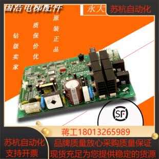 上海永大电梯永磁同步门机板XDRB2 DD011267 全新原装 现货实拍