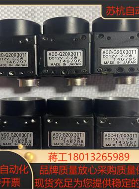 CiS XGA工业相机 VCC-G20X30TI  22W