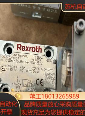 R901026834 M-3SED6CK1X350CG24